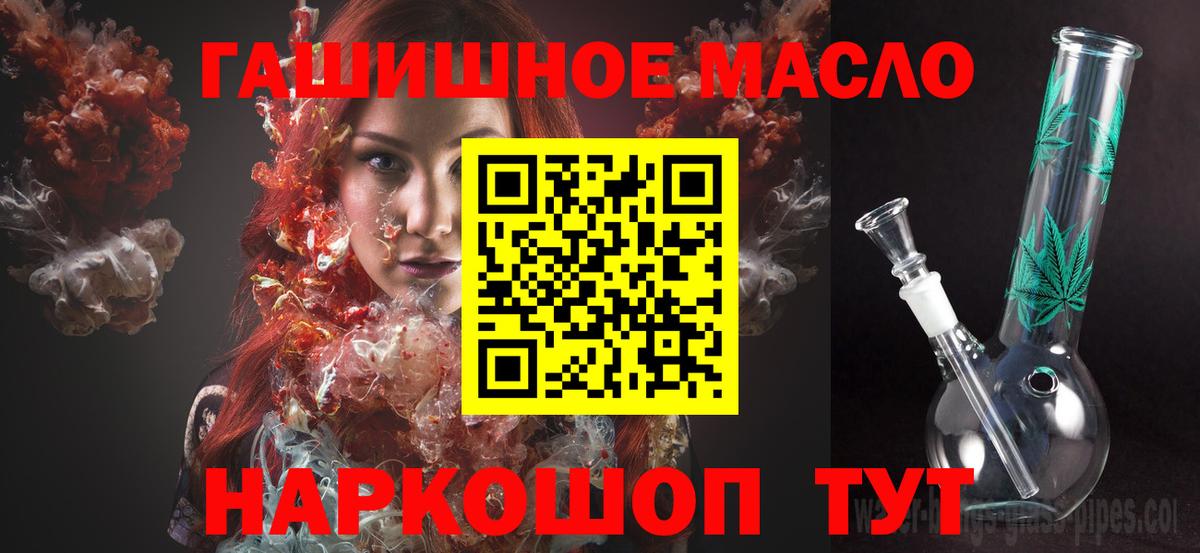 Тобольск  ТГК вейп с тгк  Вход с VPN 