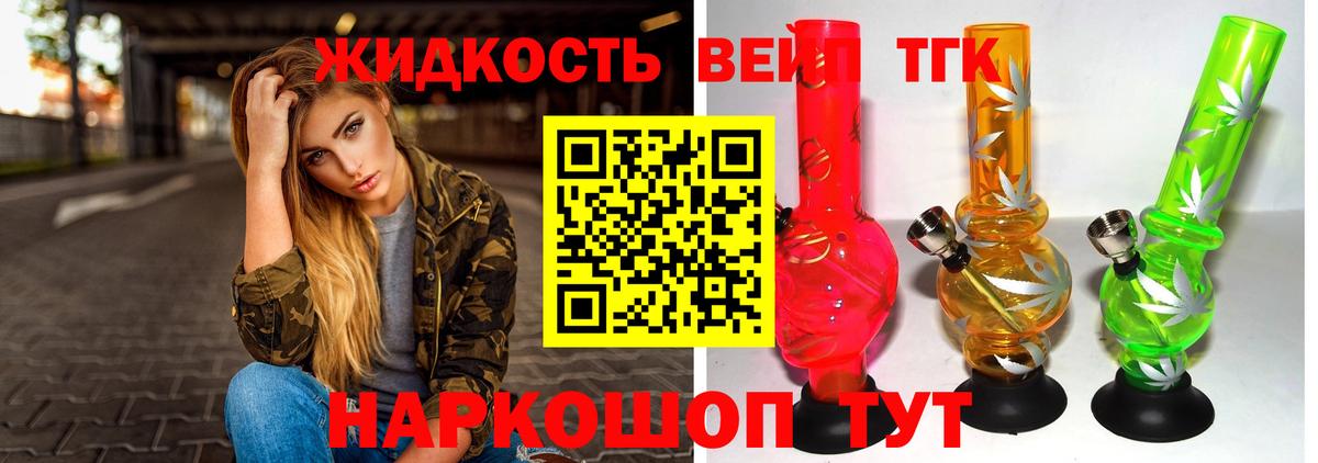 КОКАИН Тобольск