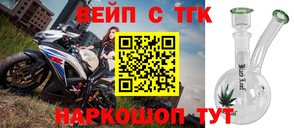 ТГК концентрат Тобольск