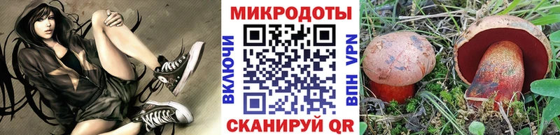 Галлюциногенные грибы мухоморы  Тобольск 