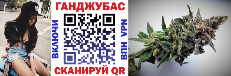 как найти закладки  Тобольск  Каннабис VHQ 