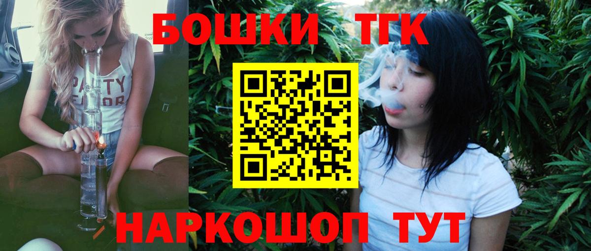 Конопля Ganja Тобольск
