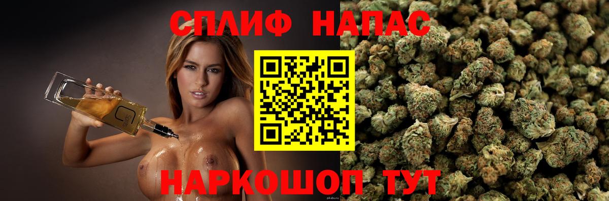 Марихуана VHQ  Конопля план  Канабис семена  Тобольск  Вход с VPN 