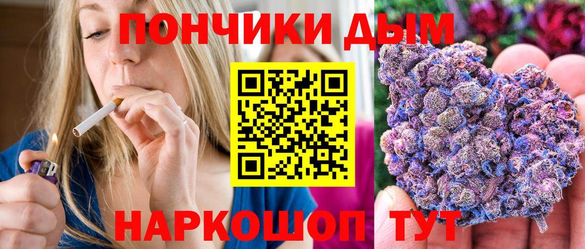 Марихуана индика  Тобольск  Бошки Шишки White Widow  Марихуана конопля 